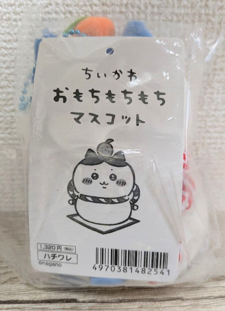 ちいかわ おもちもちもちマスコット コンプリート6点セット