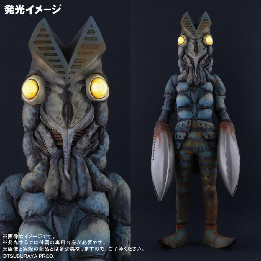 ギガンティックシリーズ バルタン星人 少年リック限定版