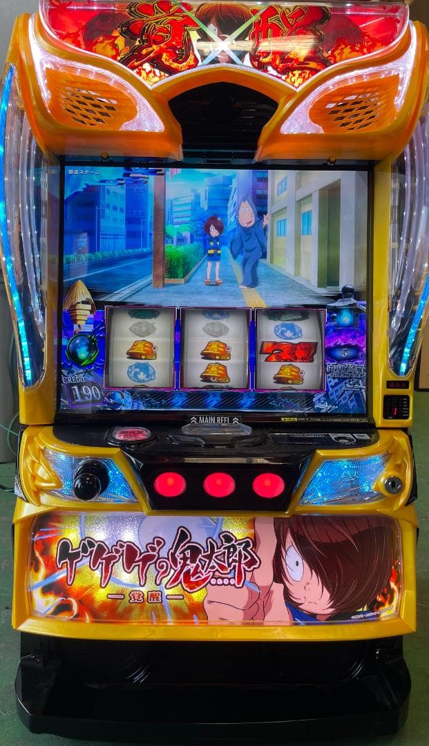 スマスロ実機　Ｌ ゲゲゲの鬼太郎 覚醒 JC　簡易ユニットボリューム調整付
