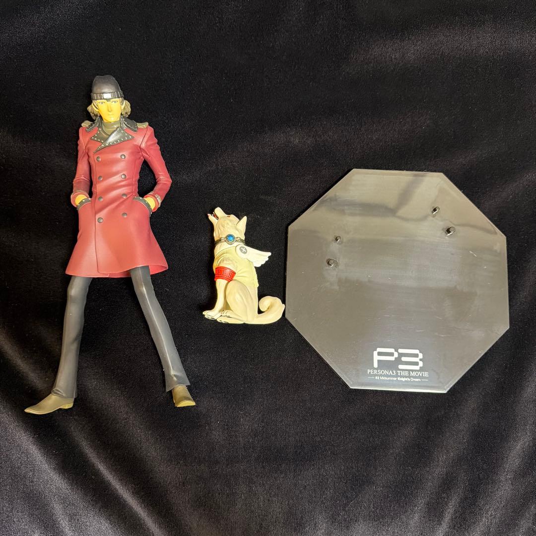 P3 ペルソナ3 荒垣真次郎 コロマル フィギュア Happyくじ
