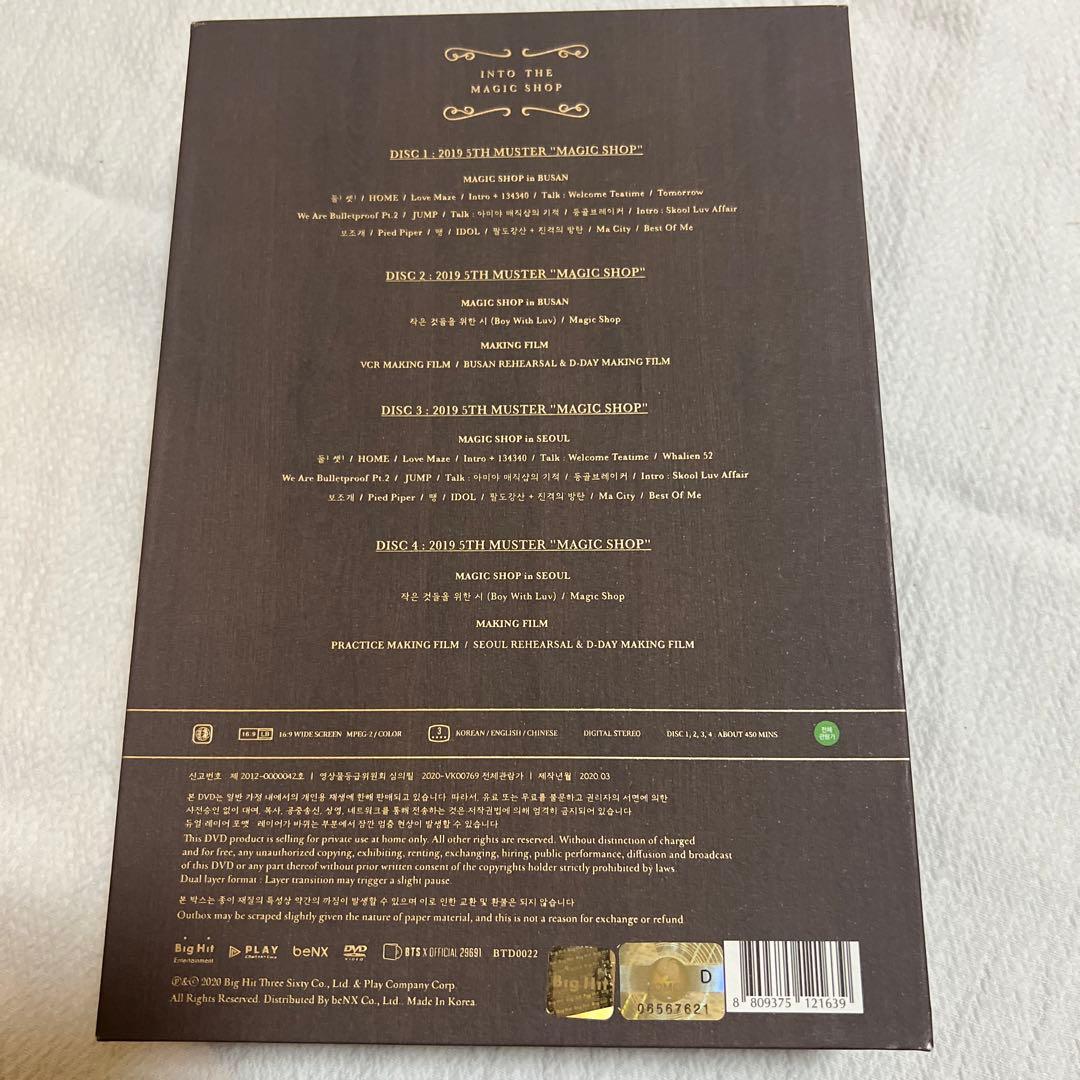【BTS】5th MUSTER DVD