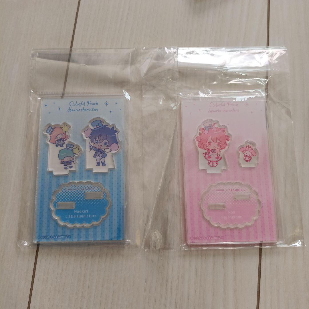 にゃさま専用ページ