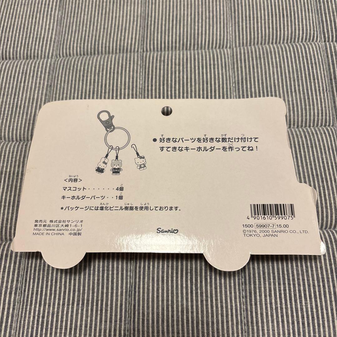 ハローキティ　キーホルダーセット