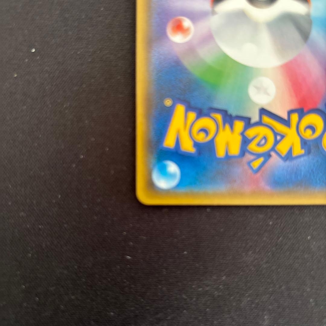 [美品]リーリエ PROMO SM-Pプロモカード 080/SM-P