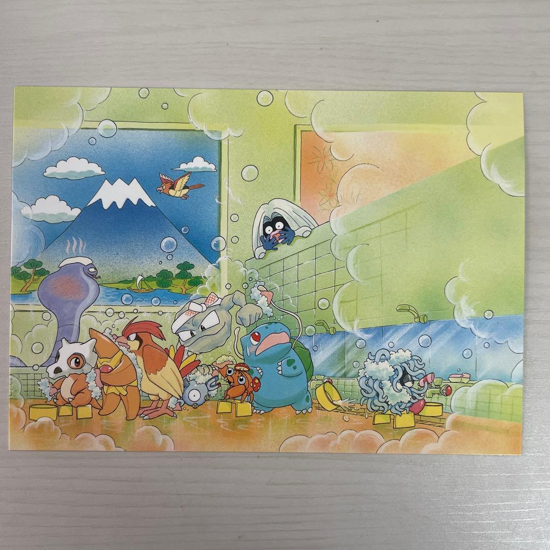 美品 ポケモン　ピカチュウのなつやすみ　ポストカード