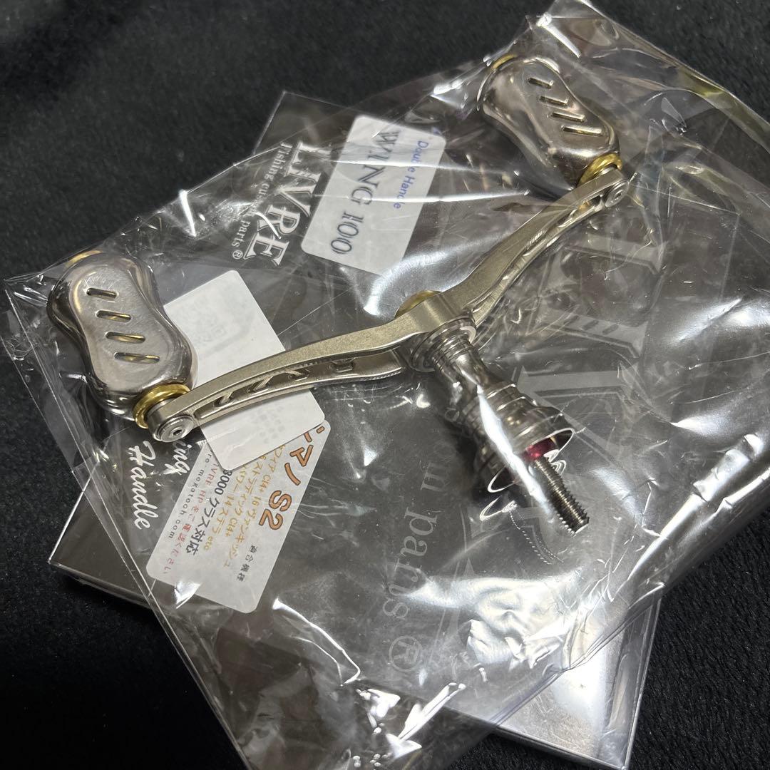 【美品】リブレ ウイング100 シマノS2 LIVRE WING100 フィーノ