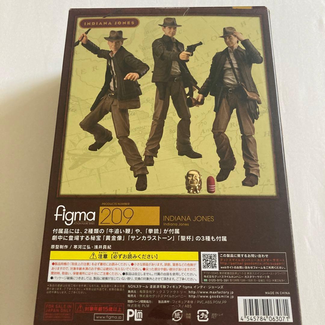 figma 209 インディ・ジョーンズ