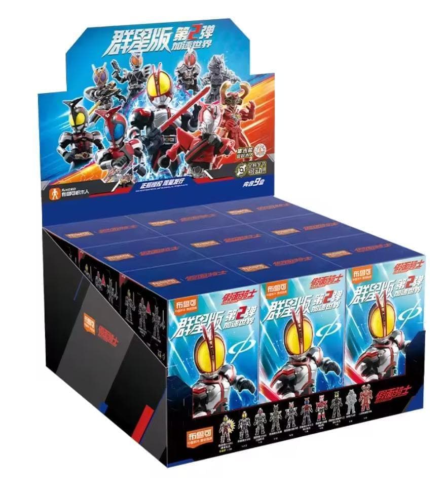 仮面ライダー GALAXY VERSION 第2弾 BLOKEE 【新品未開封】