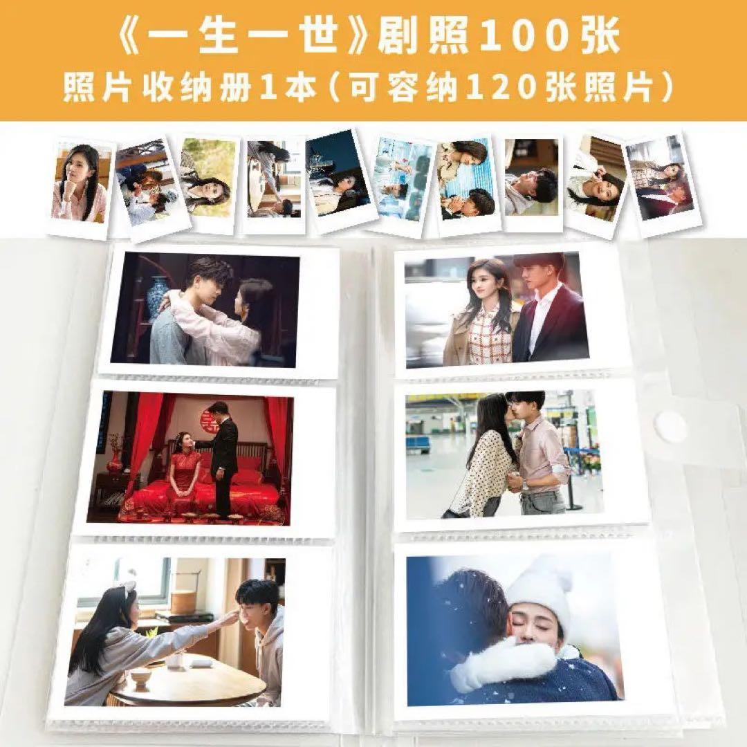 yoshi様　アレンレン写真集ご確認専用①