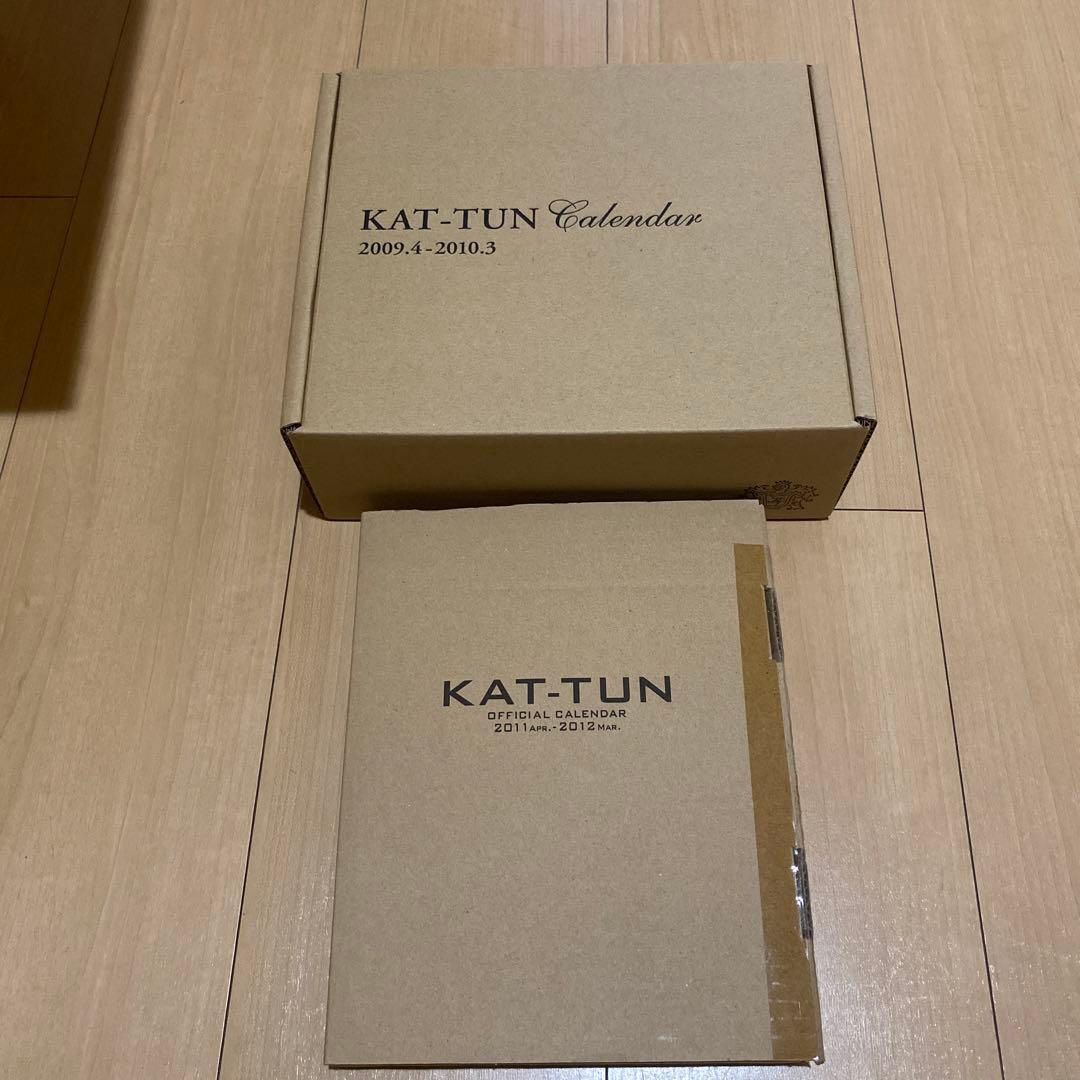 KAT-TUN カレンダー 5種まとめて