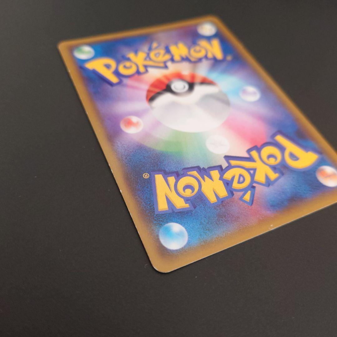 ポケモンカード　ヨコハマのピカチュウ　プロモ