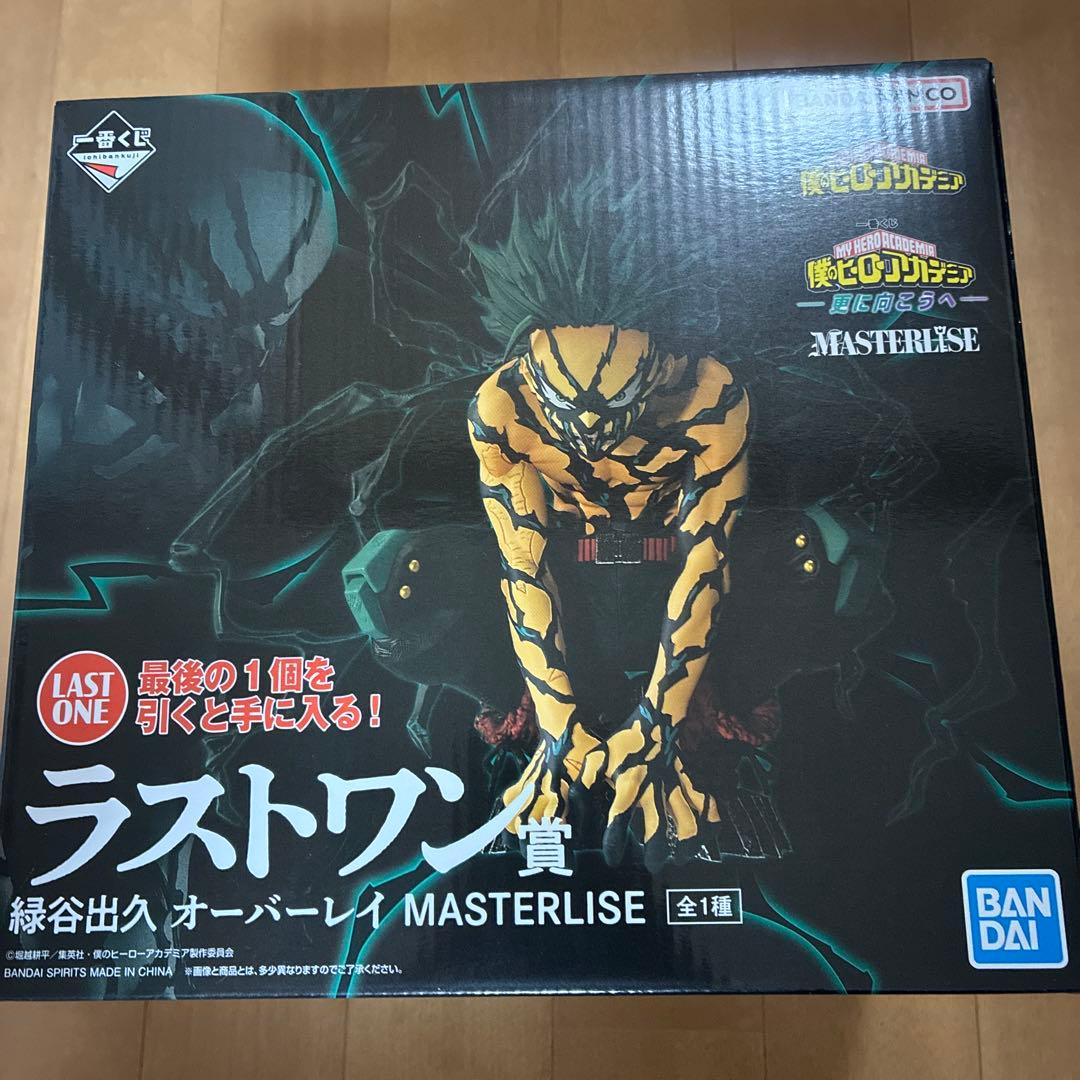未開封】一番くじ　僕のヒーローアカデミア　フィギュア4体セット+ちょこのっこ1個