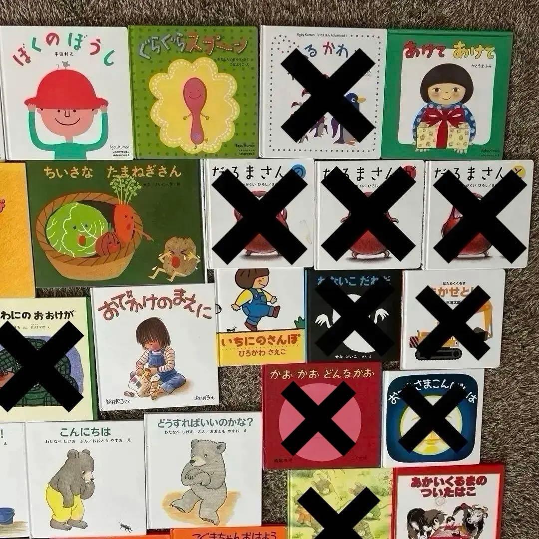 絵本まとめ売り 30冊 0歳1歳2歳3歳4歳5歳6歳 福音館 童話館 こぐま社