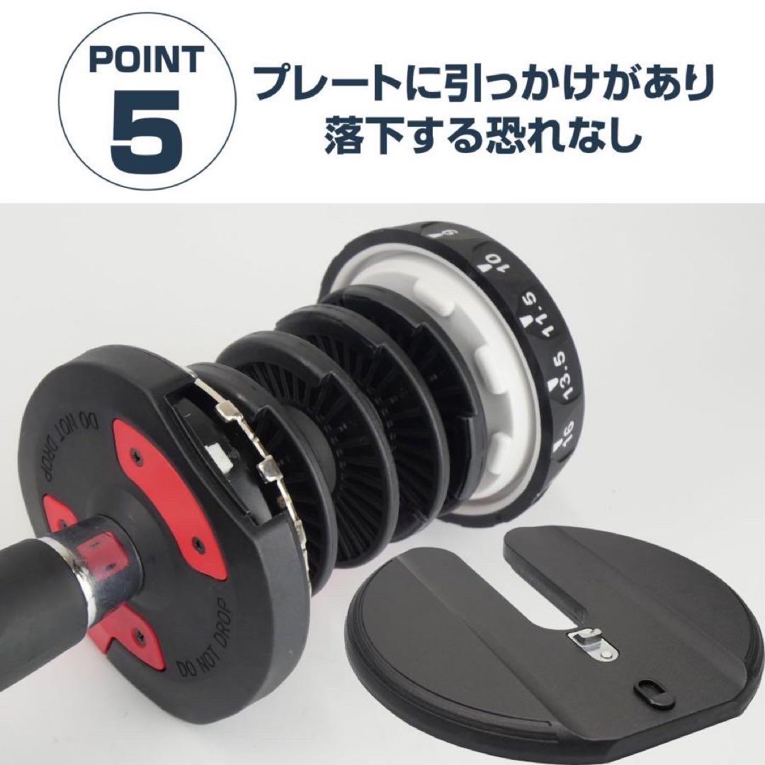 【新品】BLACK ２個セット 可変式 ダンベル 24k 15段階調節