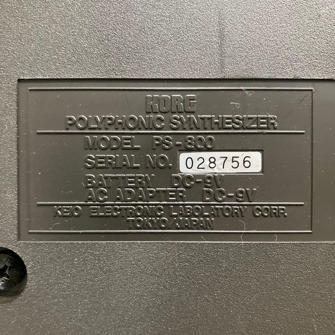 KORG POLY-800 アナログシンセサイザー ジャンク品 ケース付き