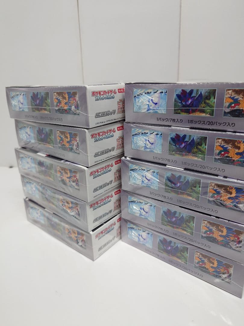 ポケモンカード　ホワイトフレア　10BOX シュリンク付き