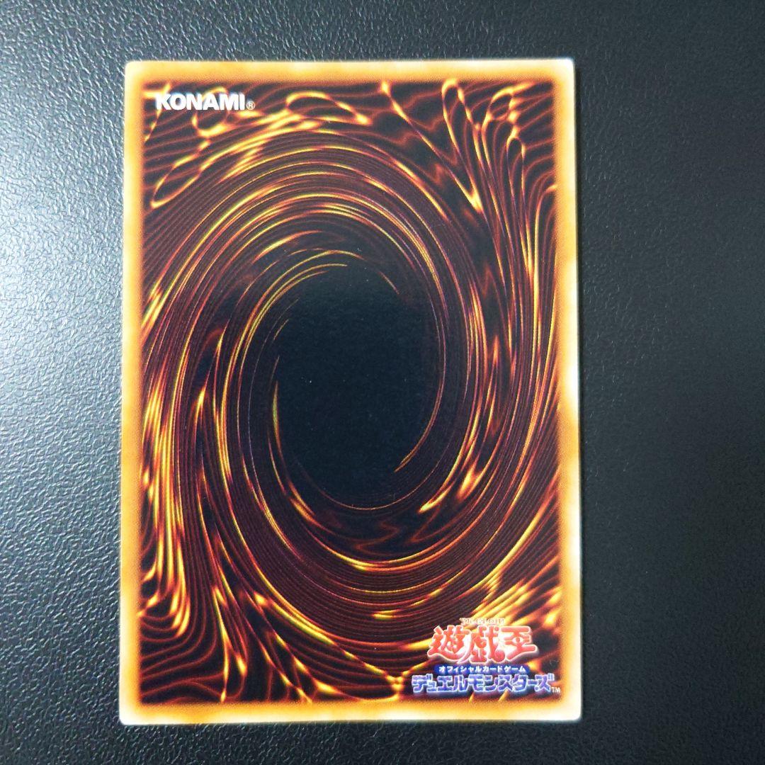 り*た様 遊戯王「青眼の白龍」初期　ウルトラ