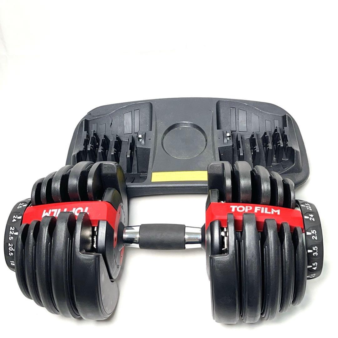TOPFILM 可変式ダンベル 24kg　2/2