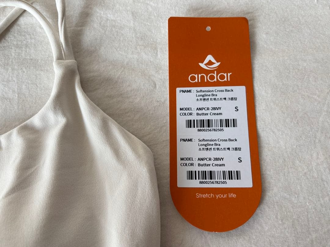 andar ツイストバック クロップド スポーツブラ Sサイズ 2点とパンツ付