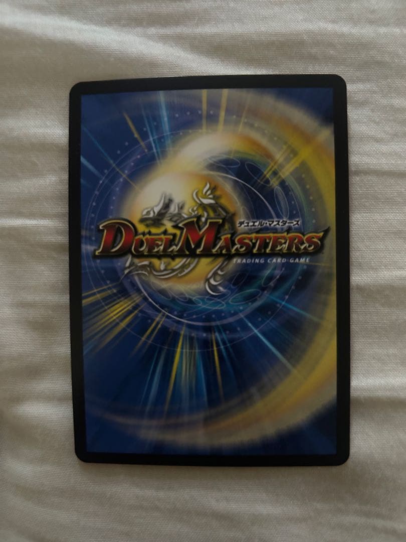 デュエルマスターズ ビサスナーのアンティハート