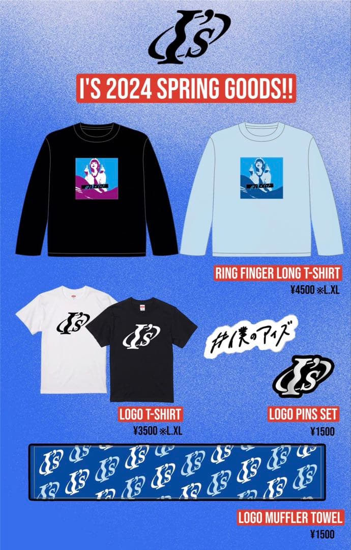 あのちゃん ano I's RING FINGER LONG T-SHIRTS