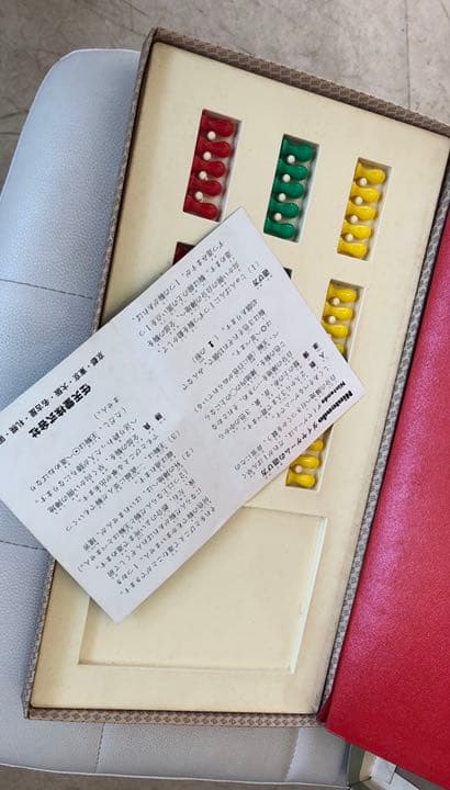 レア お宝 Nintendo ボードゲーム 任天堂 ダイヤゲーム