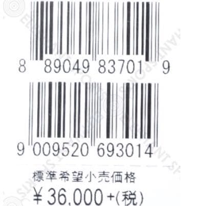 新品　タグつき　BURTON Gore-Tex Shell Jacket XS