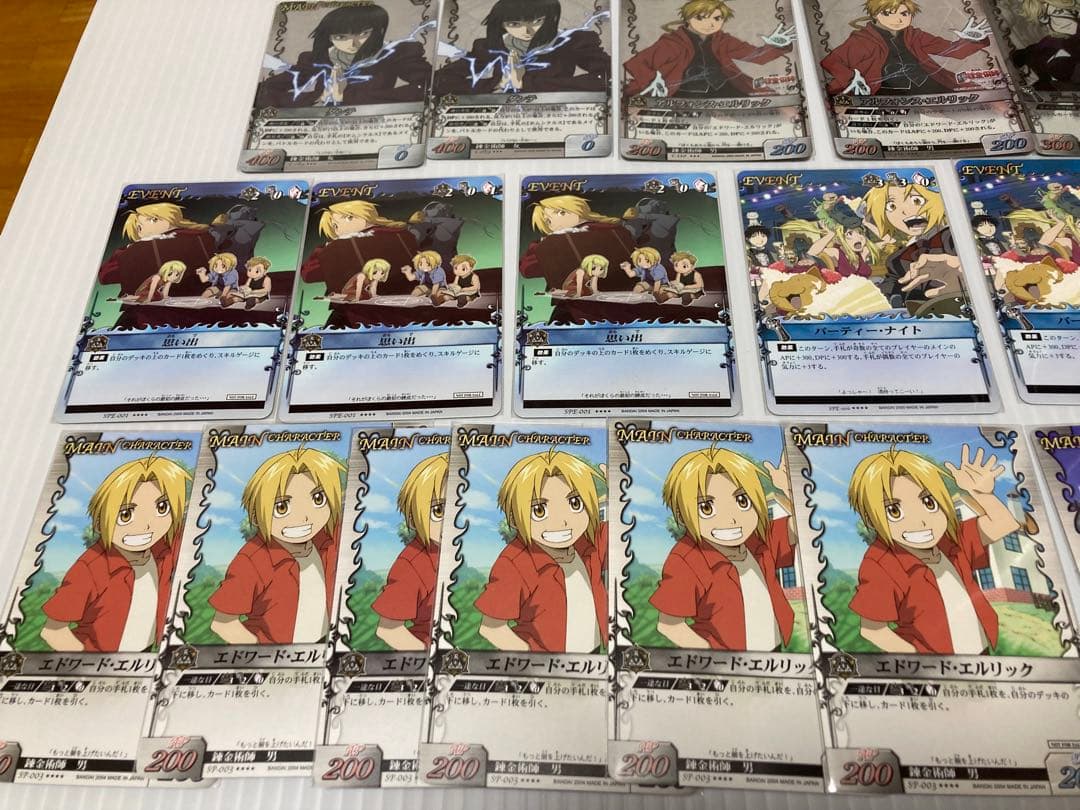 その他 yuki