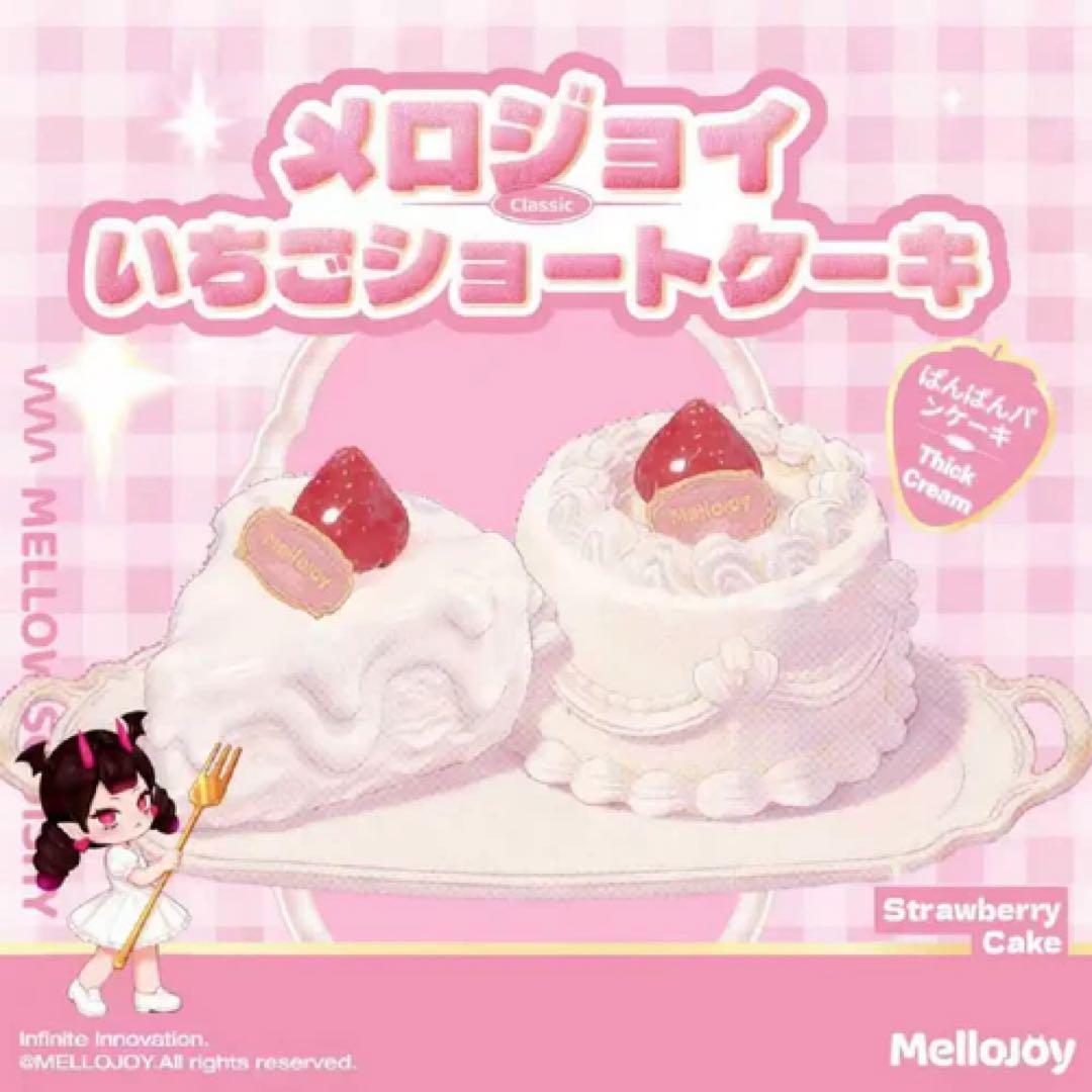 メロジョイ いちごショートケーキ スライス