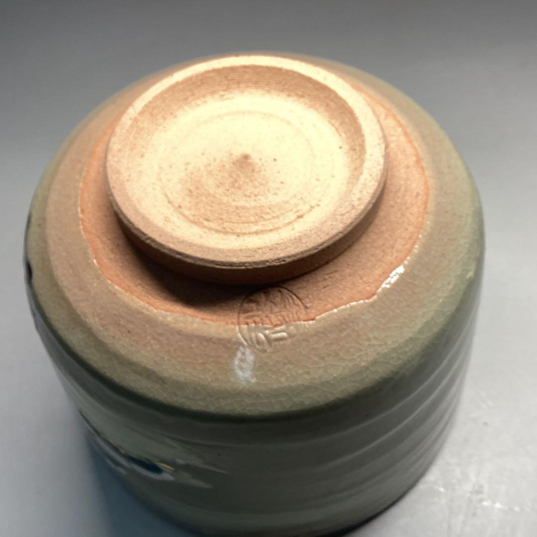 中村秋峰　乾山写　雪松絵　茶碗