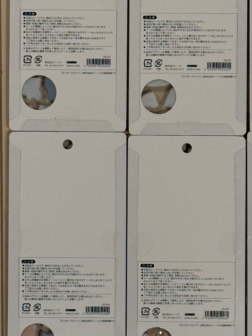 ボンボンドロップシール和柄９点セット※正規品