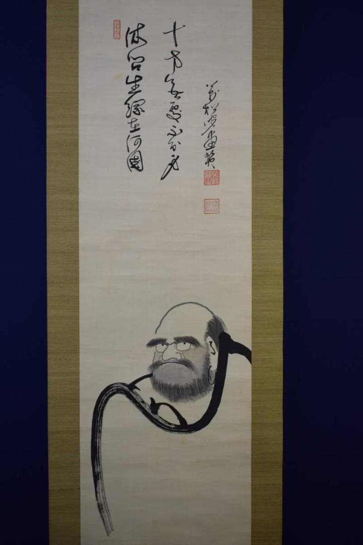 真作/臨済宗/永源寺派管長/高木獨鳳/達磨画賛/布袋屋掛軸HG-623