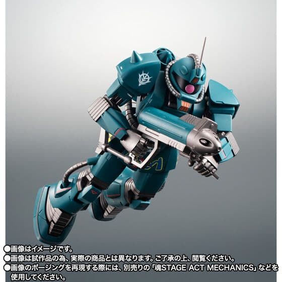 ROBOT魂 ザク・マリンタイプ レッドドルフィン隊 未使用