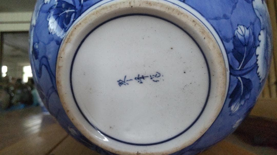 骨董品　壺