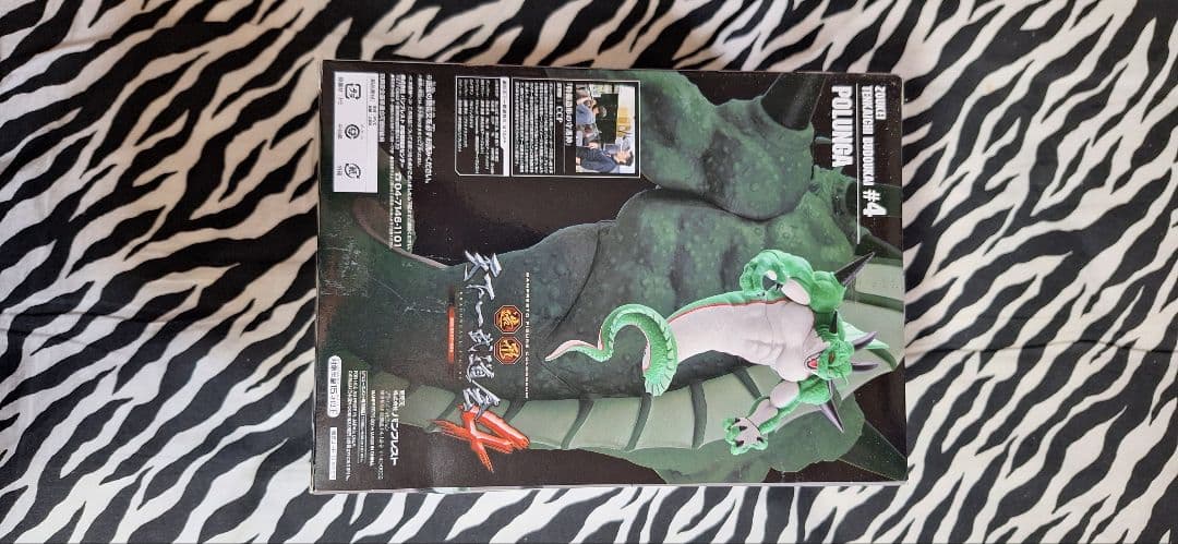 新品、未未開封　ドラゴンボール ポルンガ フィギュア #4　　価格変更
