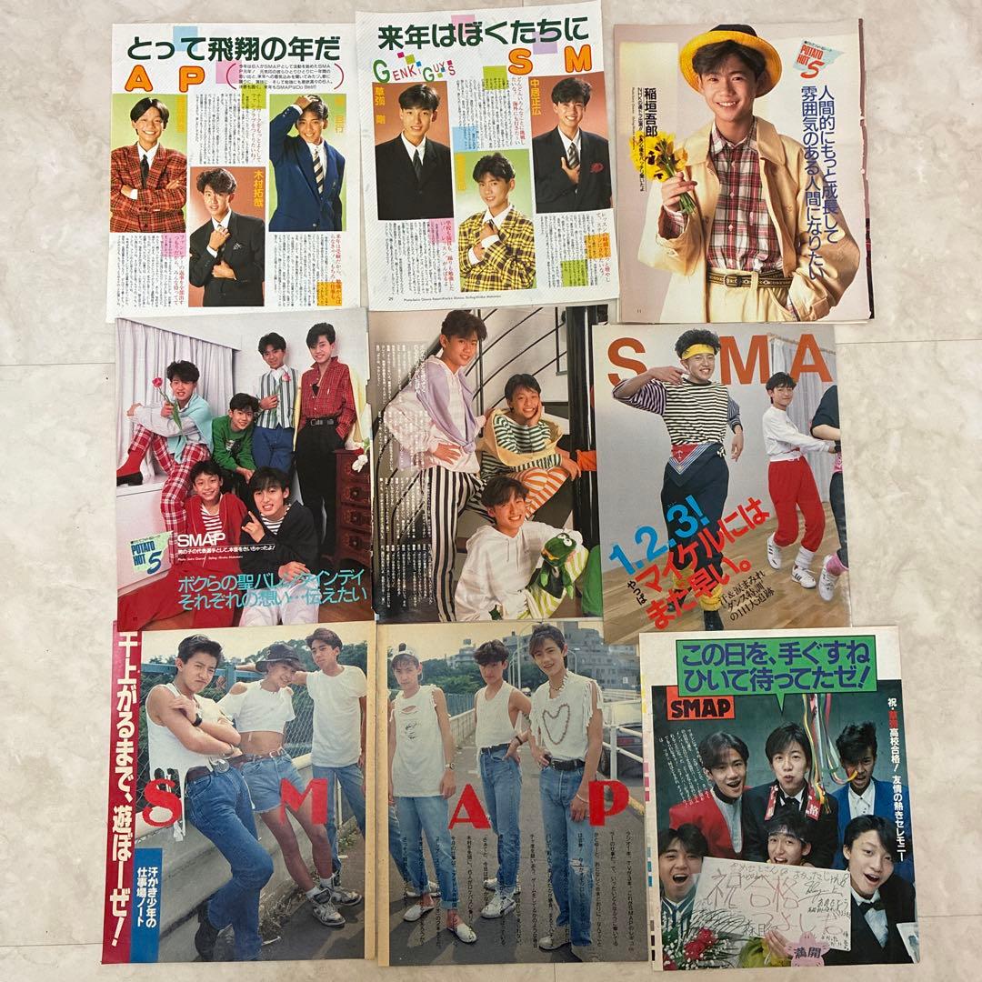 SMAPスケートボーイズスマップ切り抜き木村拓哉稲垣吾郎香取慎吾森且行ジャニーズ