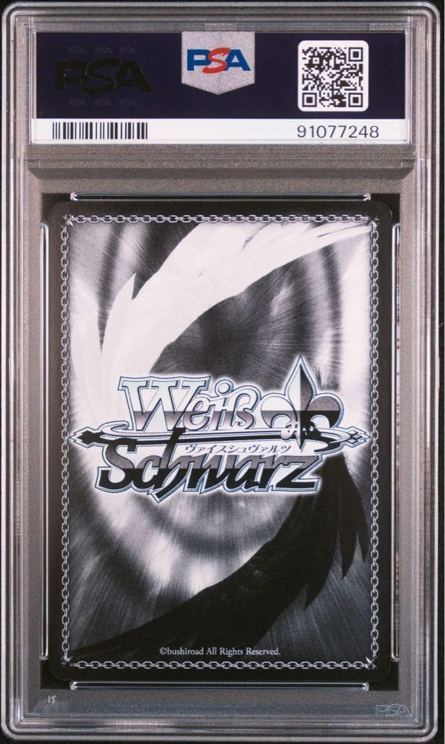 ヴァイスシュヴァルツ　桃色髪のメイドラム　SP PSA9