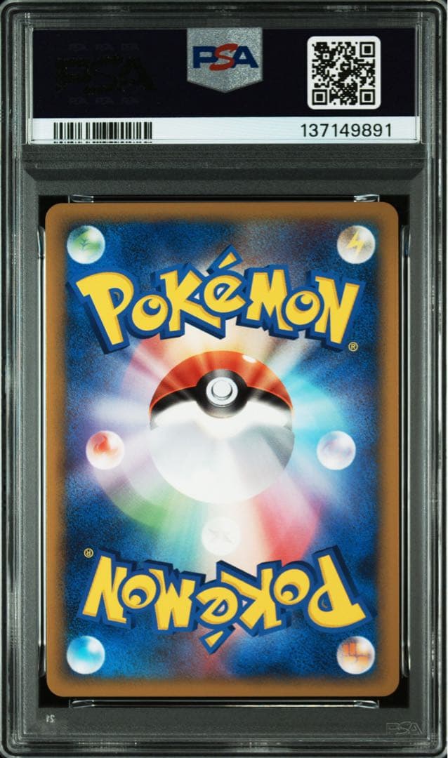 【PSA9】ピカチュウ ワールド アメリカ