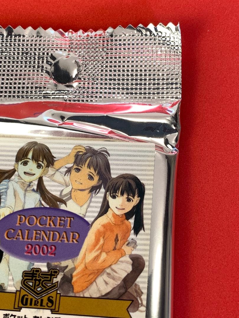 ゲームぎゃざ ポケットカレンダー2002 ぎゃざガール未開封パック 田中久仁彦