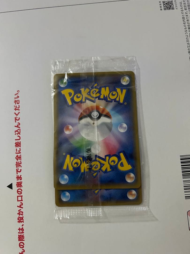 【未開封】ミミッキュだよ　プロモ　ピカチュウ＆ミミッキュ　SM-P