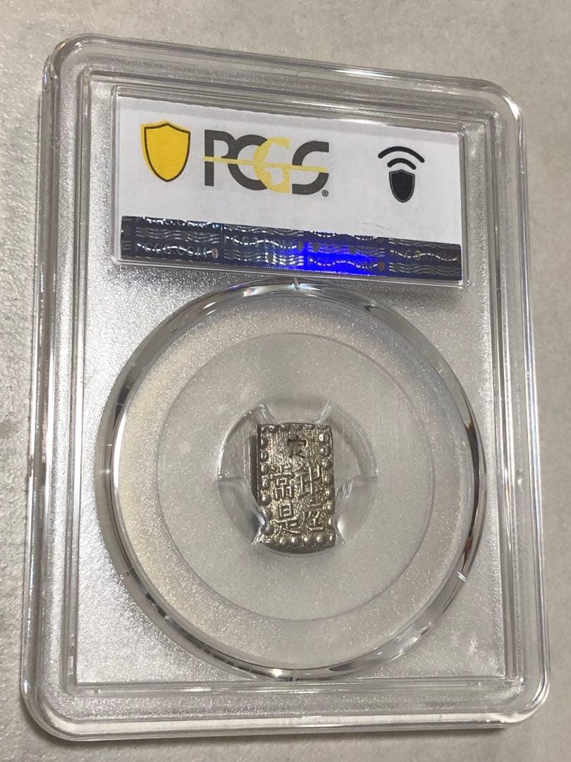 4296【日本・銀貨】嘉永一朱銀　古銭　銀貨　PCGS MS61