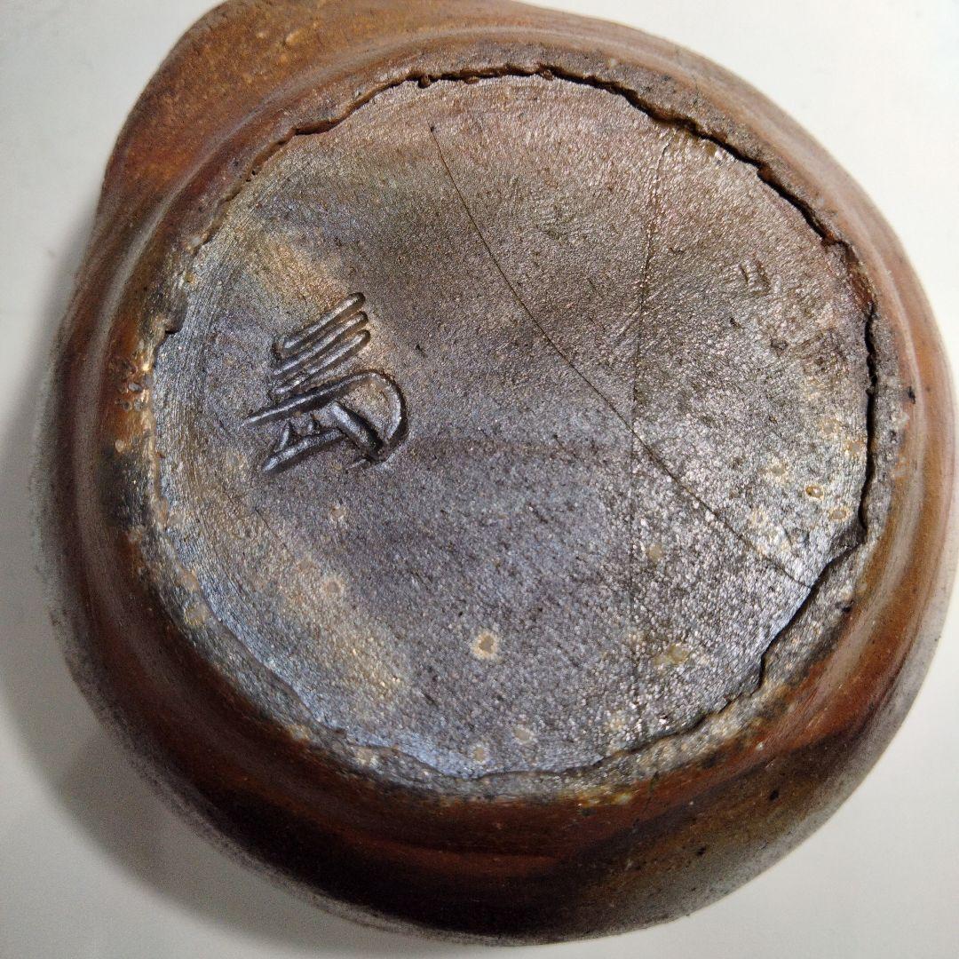 R397-2　備前焼　宝瓶急須　陶印有　D