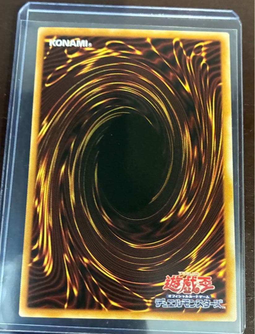 遊戯王　LIMITED PACK オシリスレッド　ウリア　原作