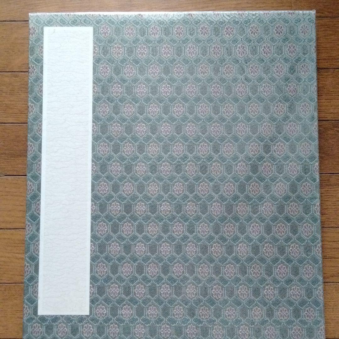 【新品未開封】書道水墨画1980年栄宝斎販売した紅星画仙紙最高級折本集画帳大冊頁