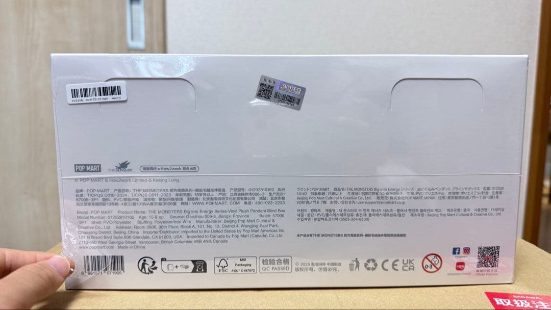 【正規品 新品】Labubu Big into Energy アソートボックス