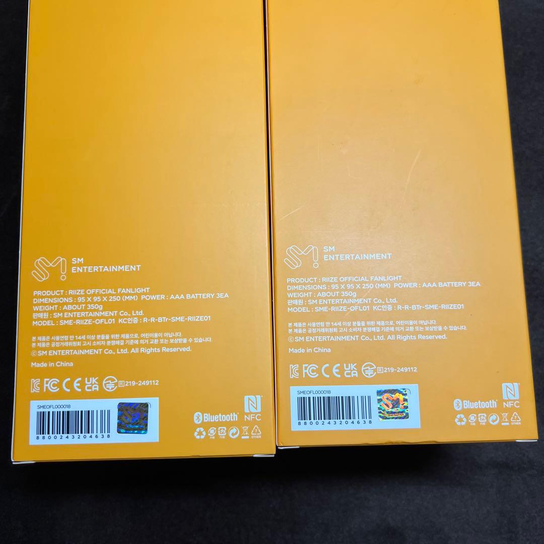 RIIZE 公式 ペンライト 2本セット 美品 電池付き