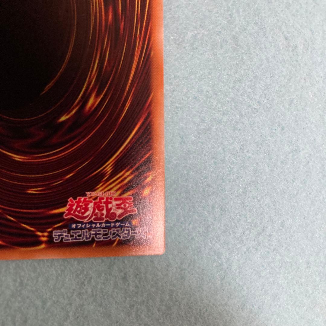 遊戯王 M∀LICE <P>White Rabbit ホワイトラビット　プリズマ