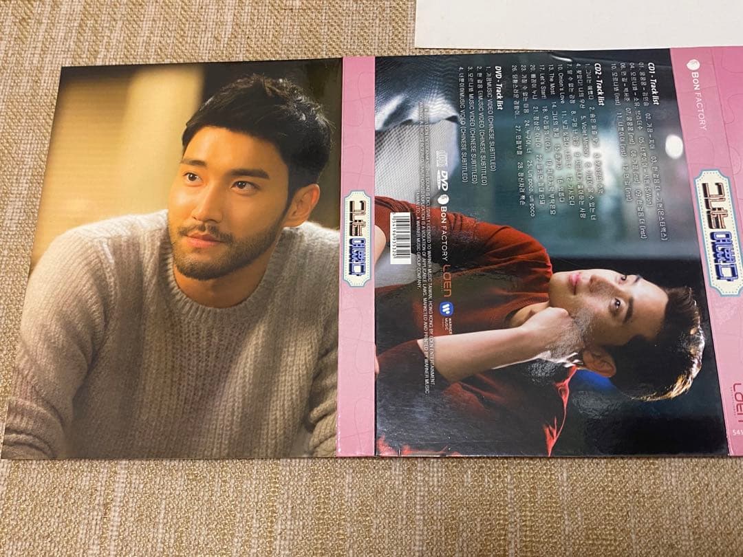 韓国ドラマ 彼女はキレイだった ost サントラCD+DVD ３枚組 トレカ