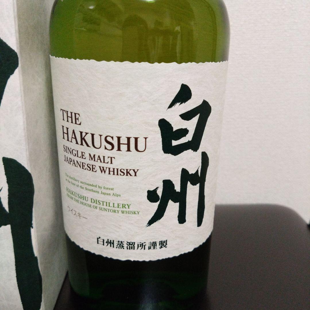 白州　1973