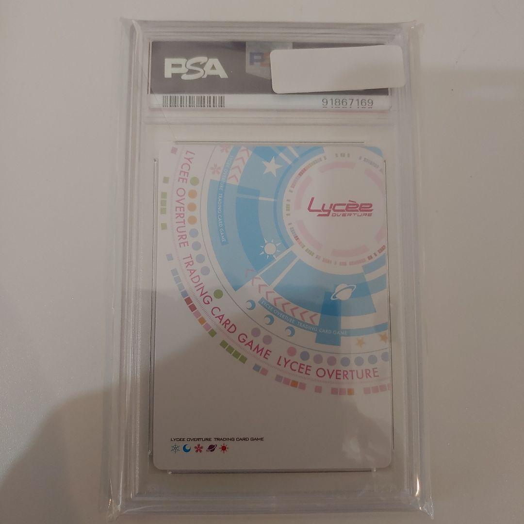 PSA10 lycee  リセ　ネクストン　咲來　buyongSP サイン